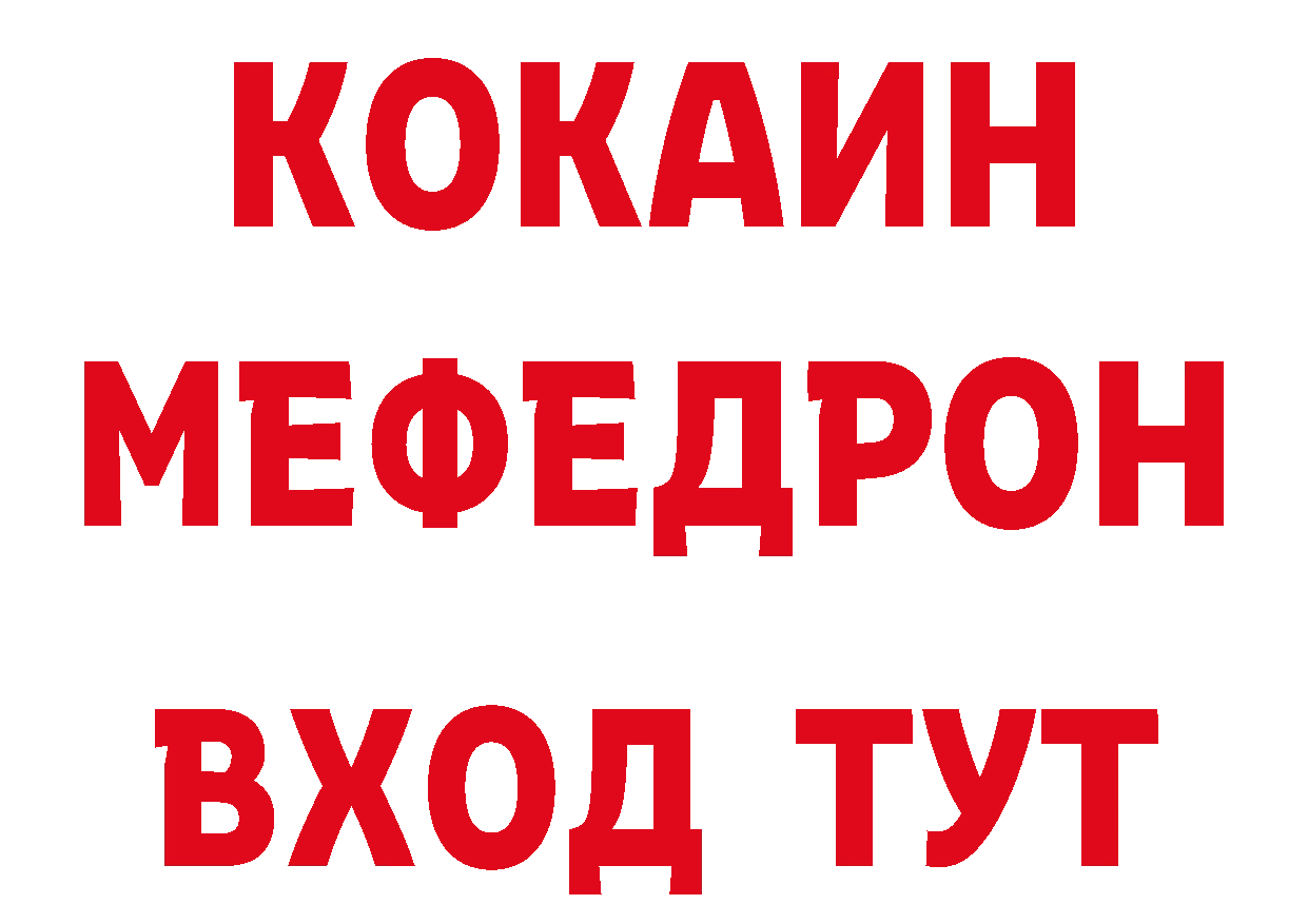 БУТИРАТ бутандиол зеркало дарк нет кракен Володарск